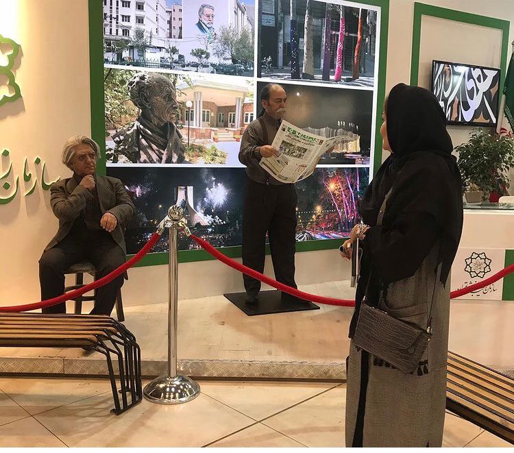 بازدید از نمایشگاه خواهر خواندگی شهرداری ها